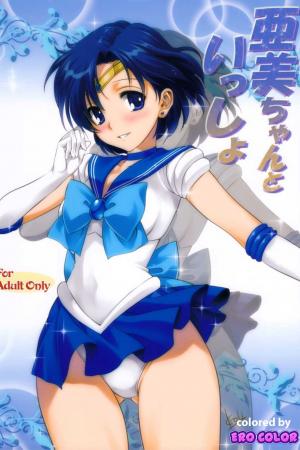 Junto A Am - Sailor Moon