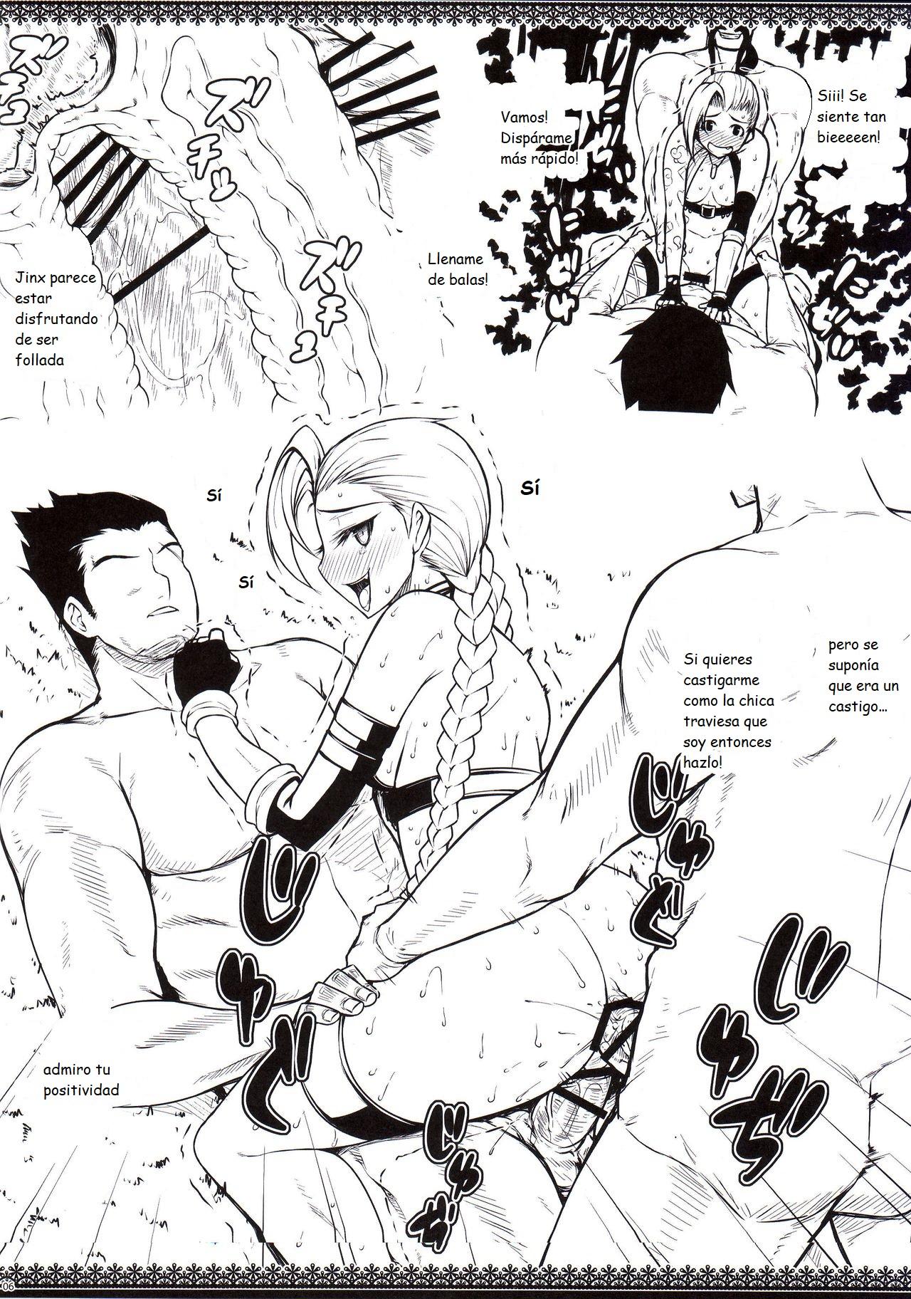 Comic Porno League Of Lose (#6)