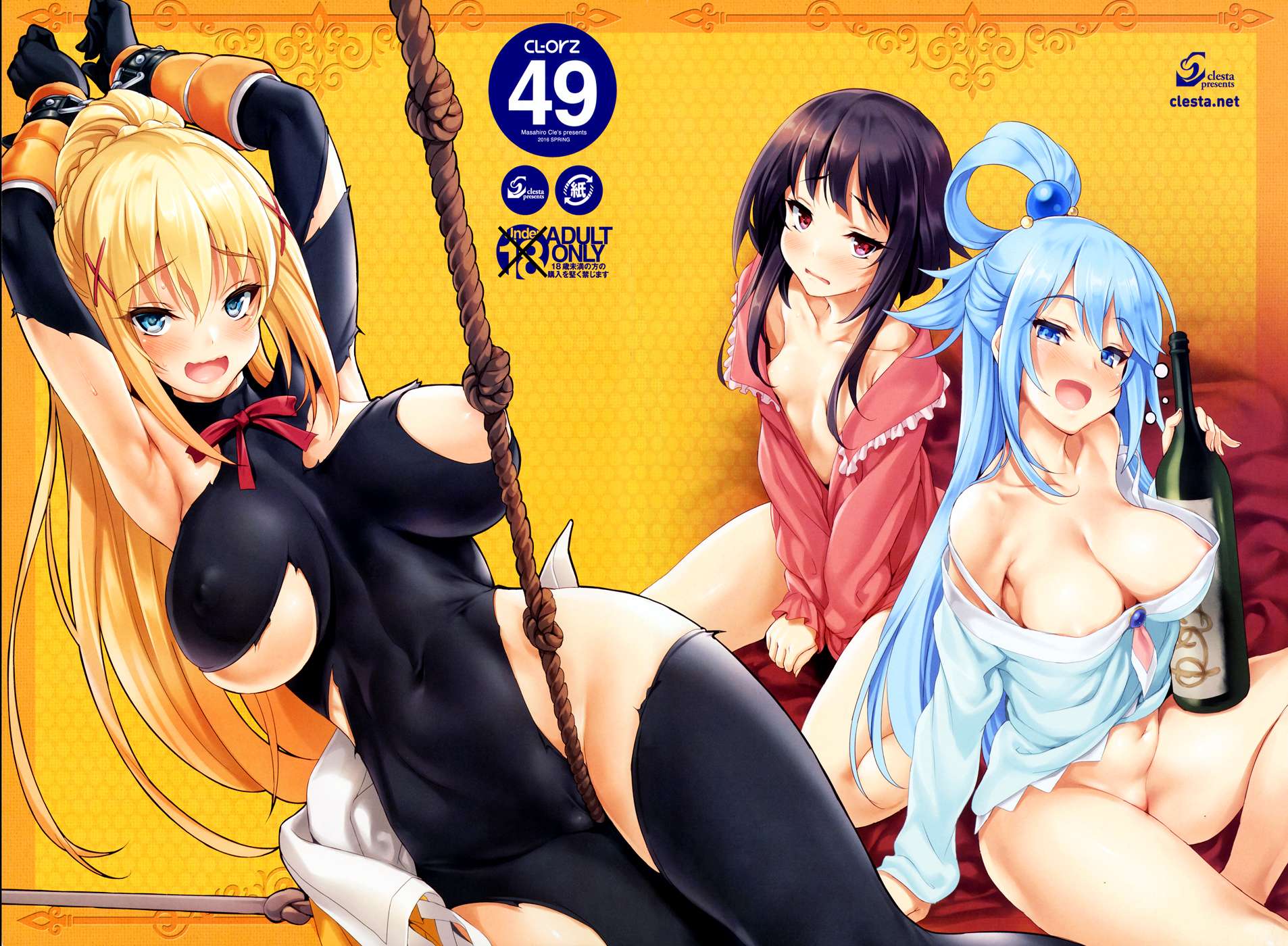 Comic Porno CL-Orz 49 - Kono Subarashii Sekai Ni Syukufuku O! (#2)