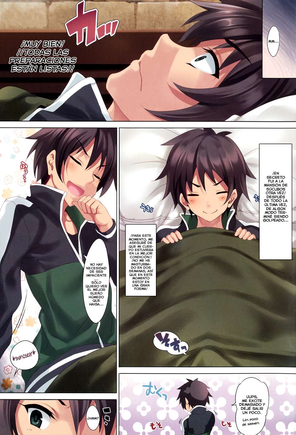 Comic Porno CL-Orz 49 - Kono Subarashii Sekai Ni Syukufuku O! (#4)