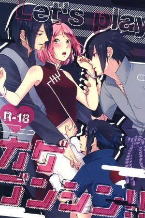 Zennin Shuuketsu 10 - Lets Play Kage Bunshin
