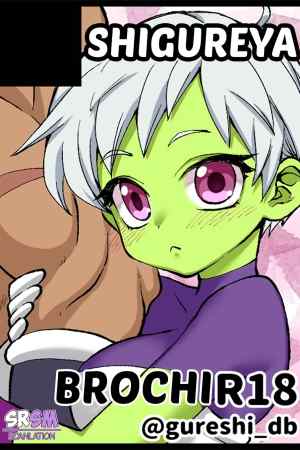 Broly X Cheelai Omake - Dragon Ball Super