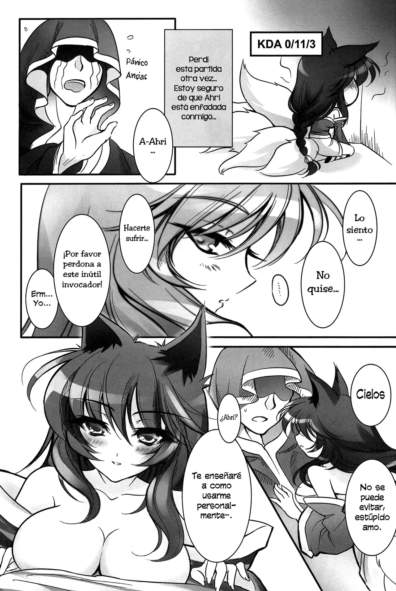 Comic Porno Guide To Using Foxy (#3)