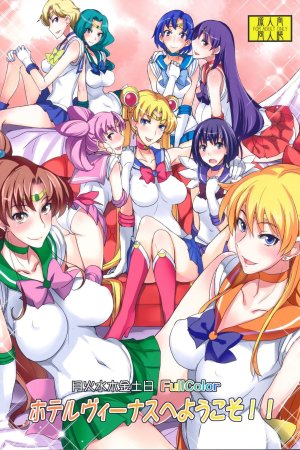 Hotel Venus - Sailor Moon