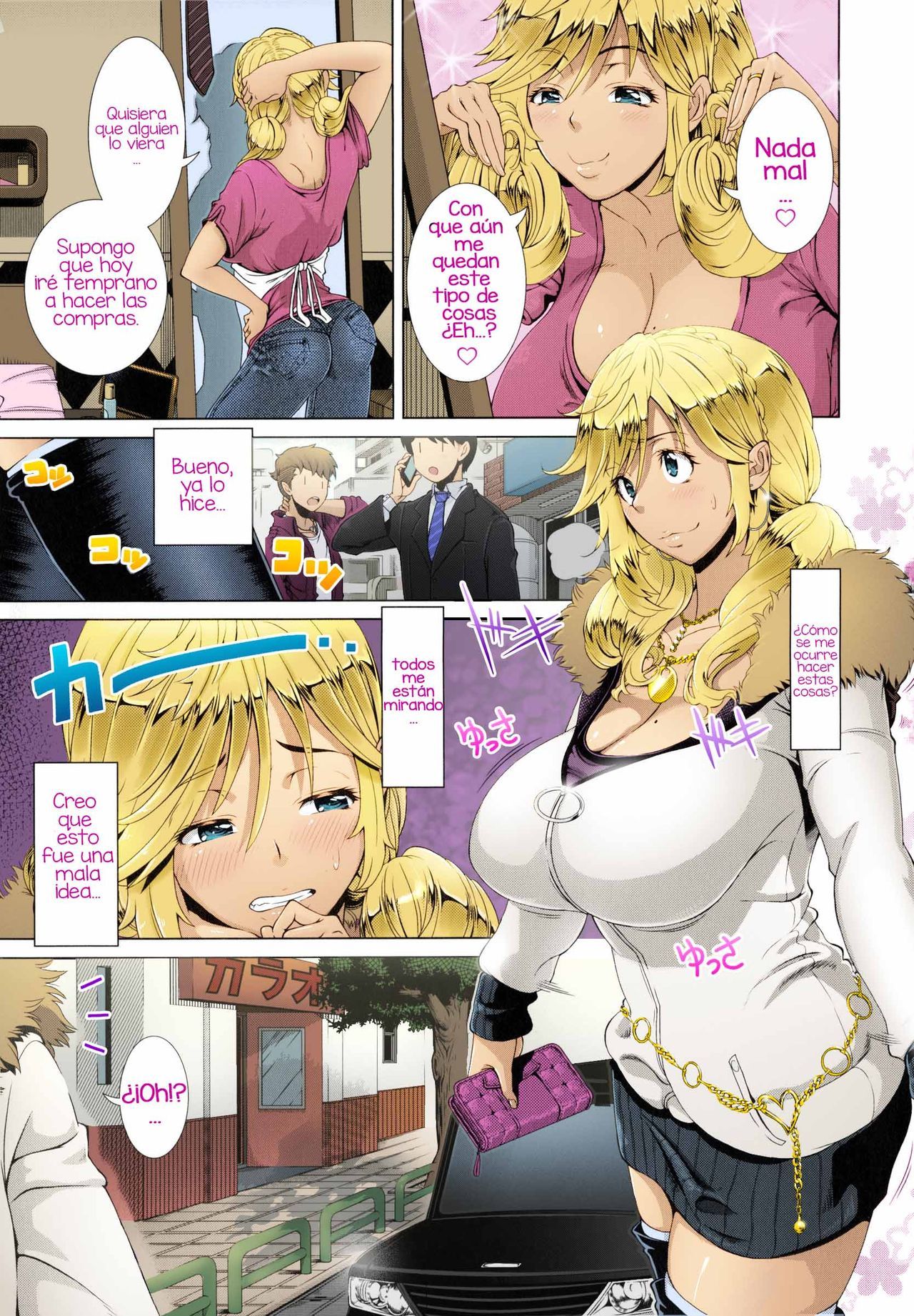 Comic Porno One Time Gal Zenpen (#3)