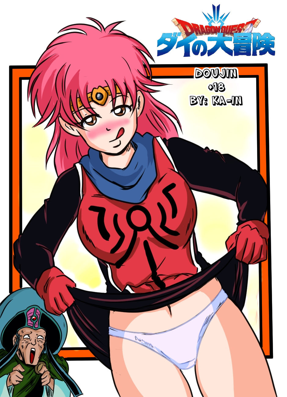 Comic Porno de Dragon Quest Dai No Daibouken - Ka-In (#1)
