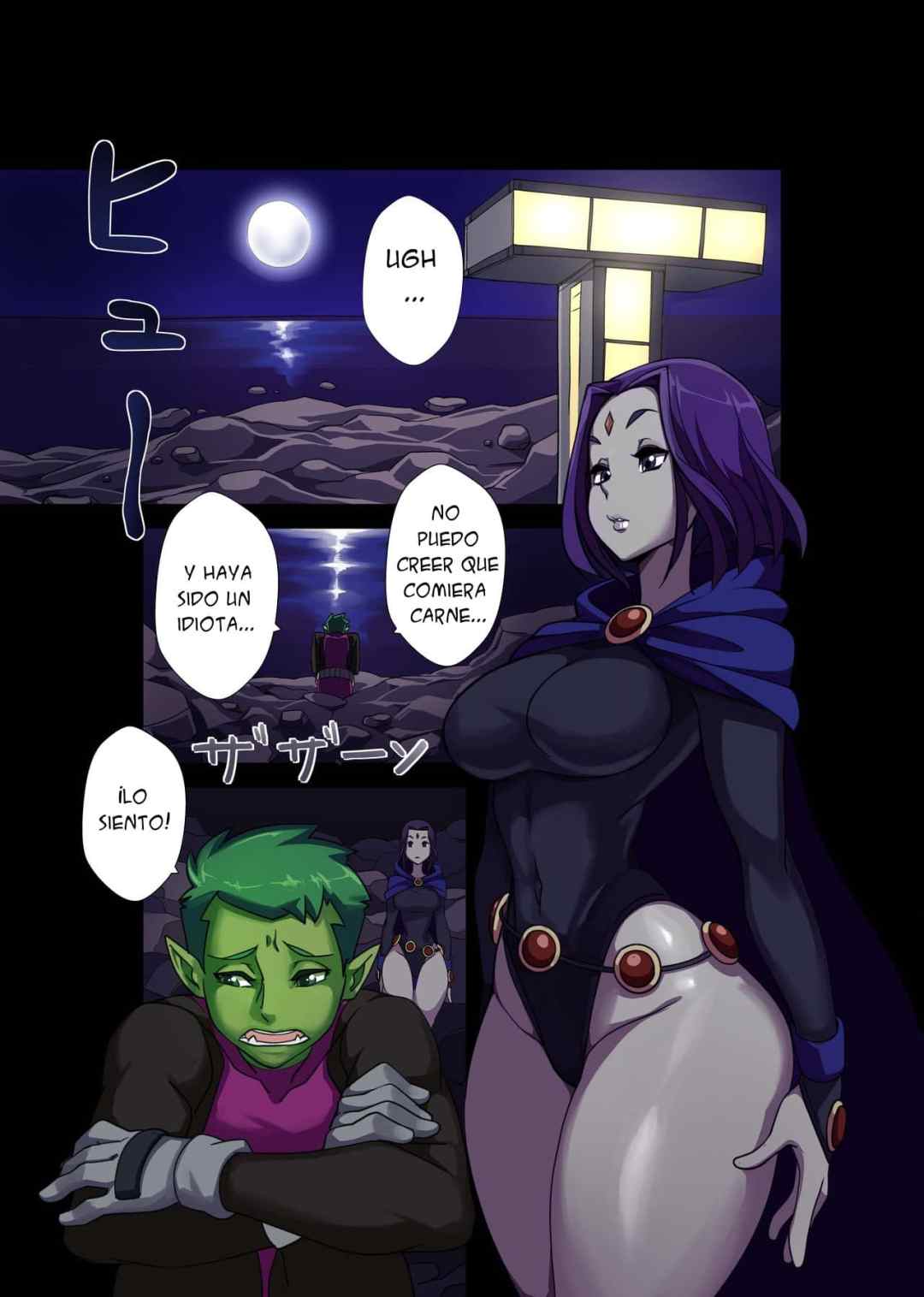 Comic Porno The Beast Within Me (#2)
