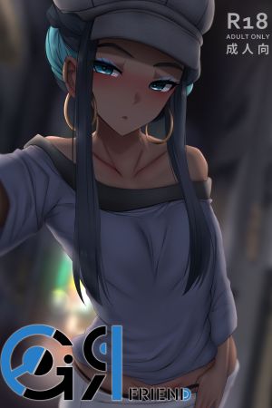 Girl Friend 1 - GINHAHA