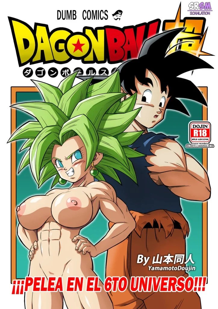 Comic Porno de Pelea En El 6to Universo - Yamamoto (#1)