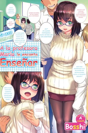 A La Profesora Maria Le Encanta Ensenar - Doujin