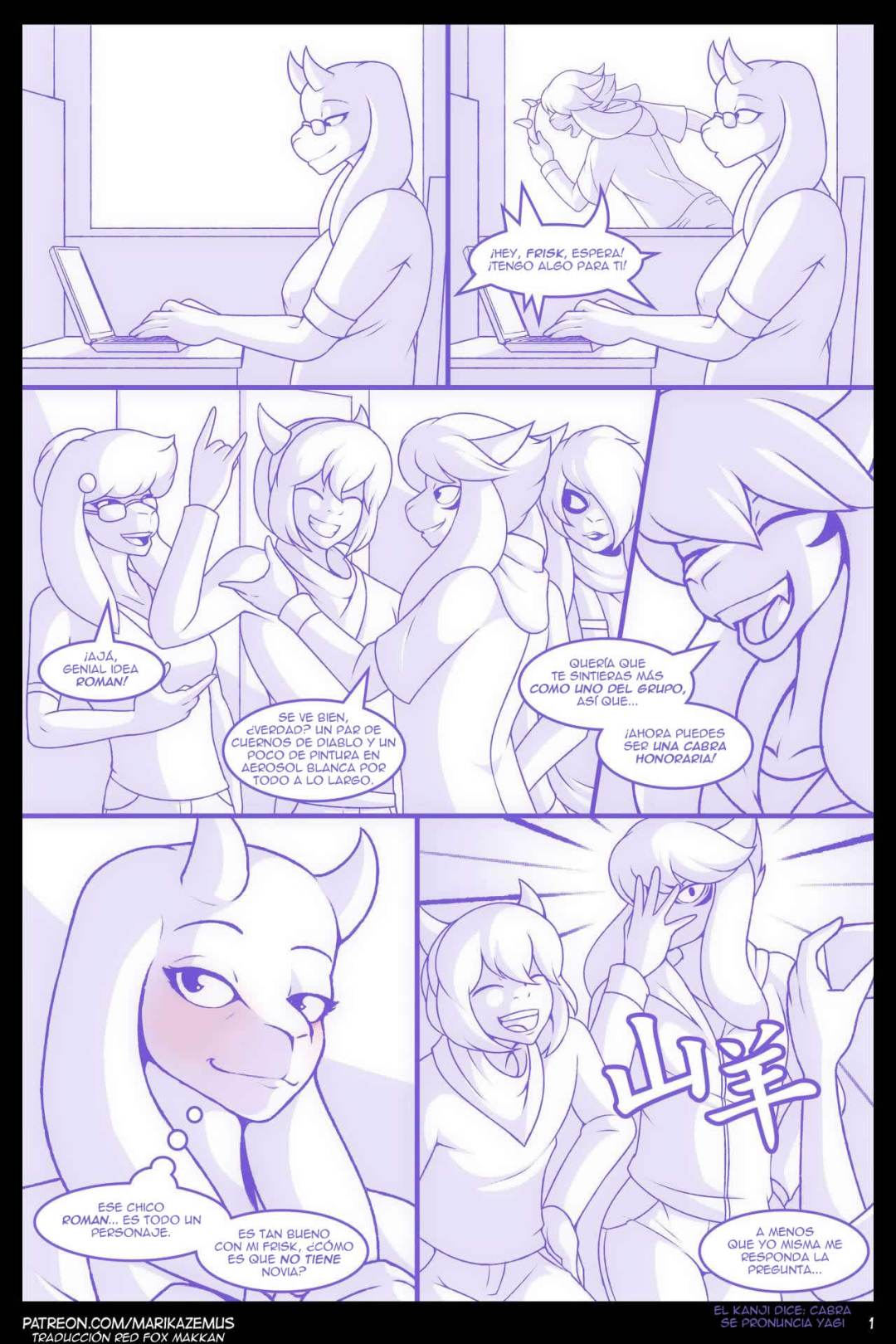 Comic Porno Honor Among Goats - Undertale (#2)