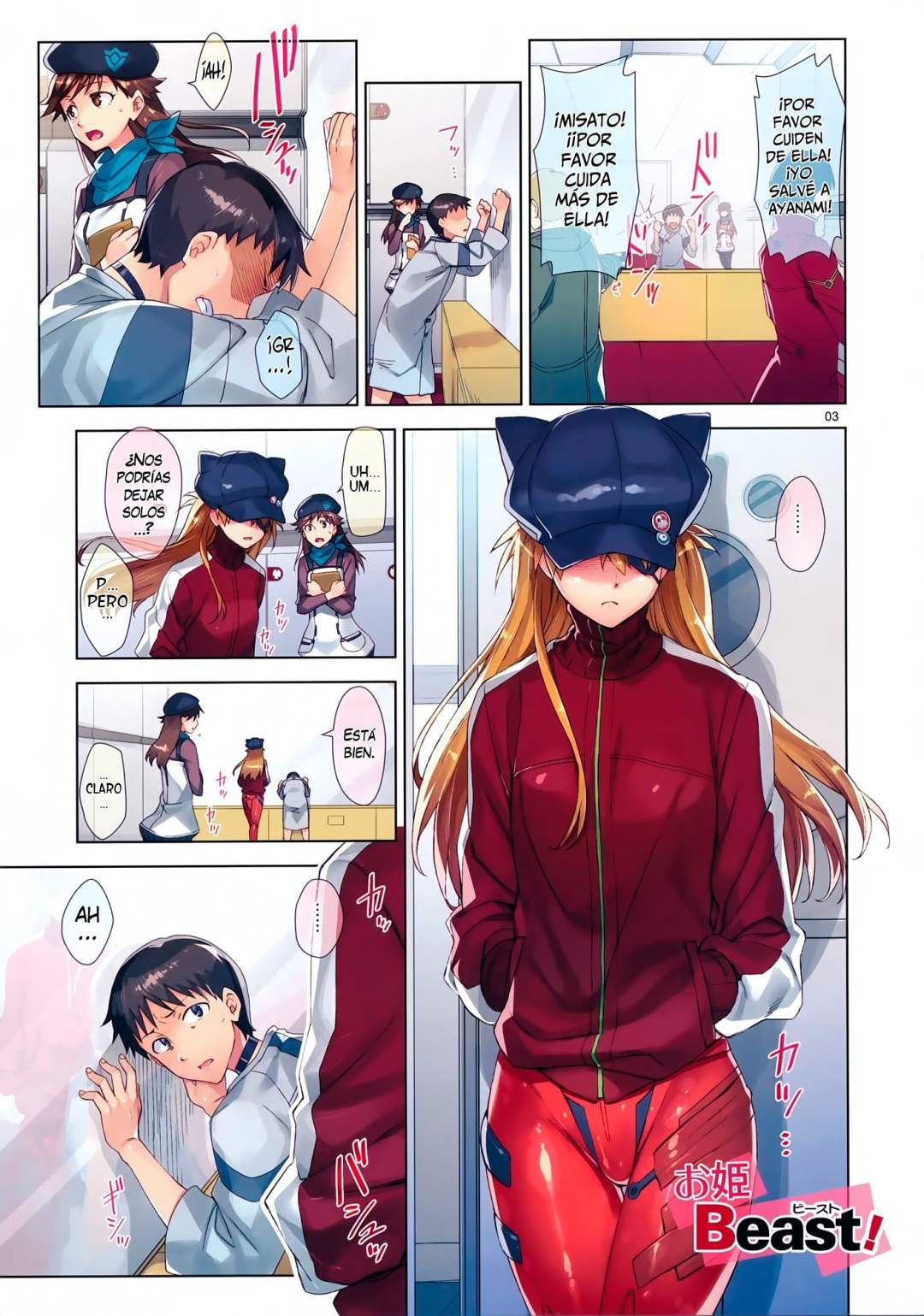 Comic Porno Ohime Beast! - Evangelion (#2)