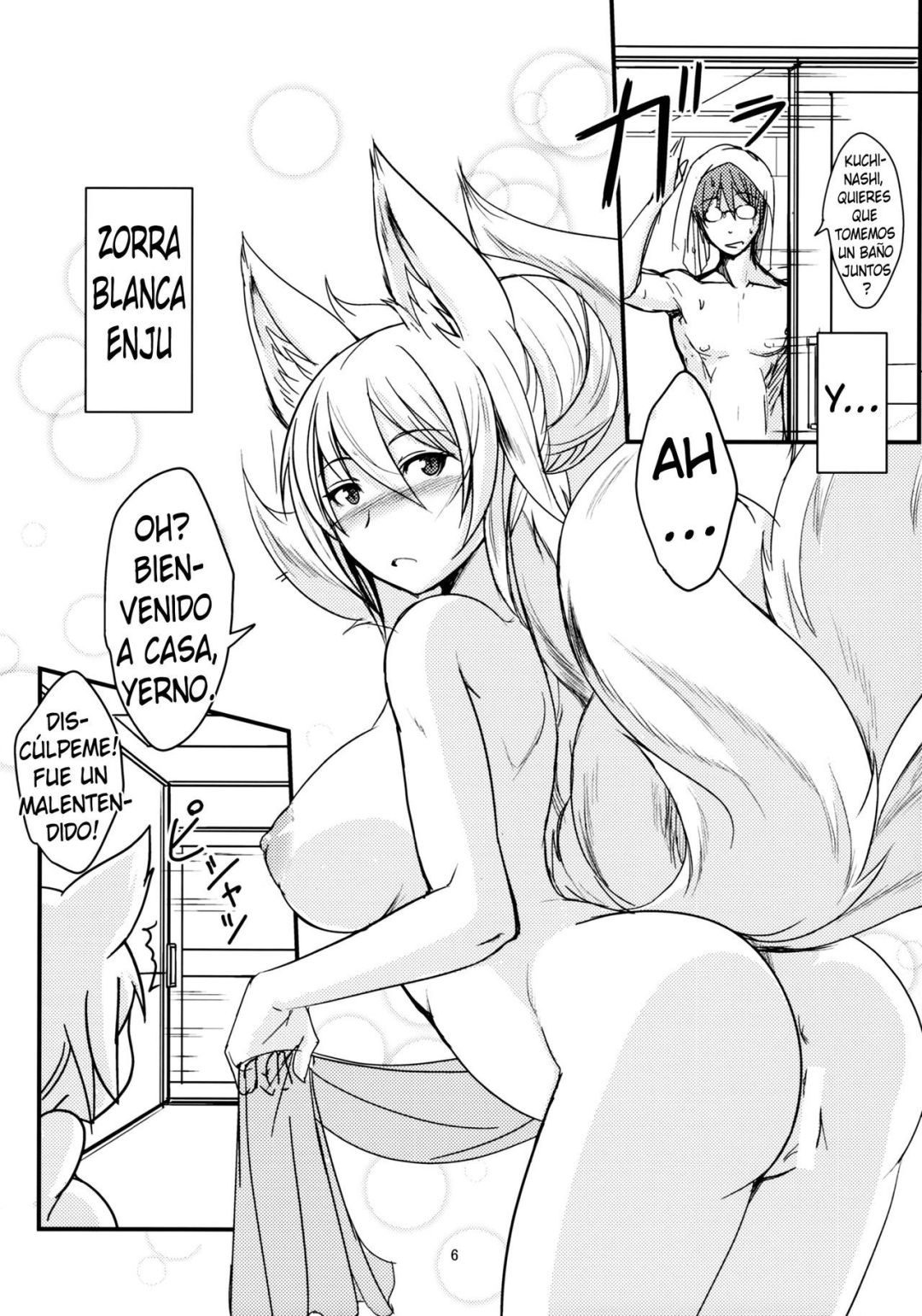 Comic Porno Byakko No Tou - Badhand (#3)