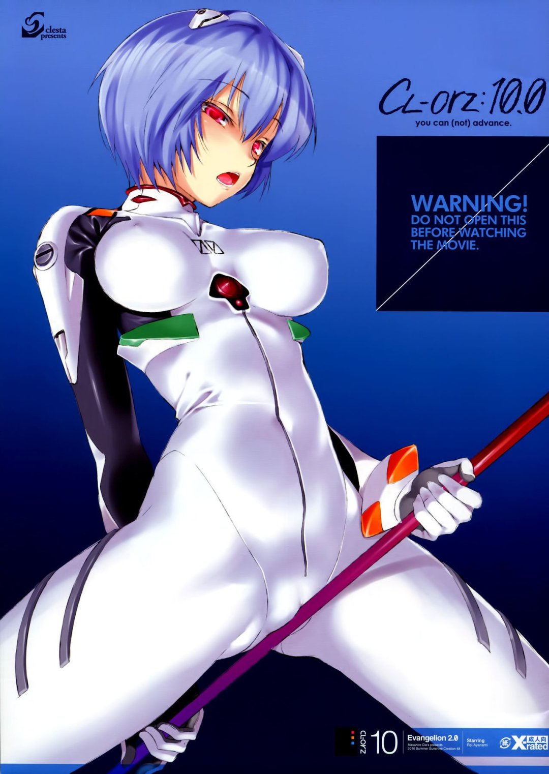Comic Porno de CL-Orz 10.0 - You Can Not Advance (#1)