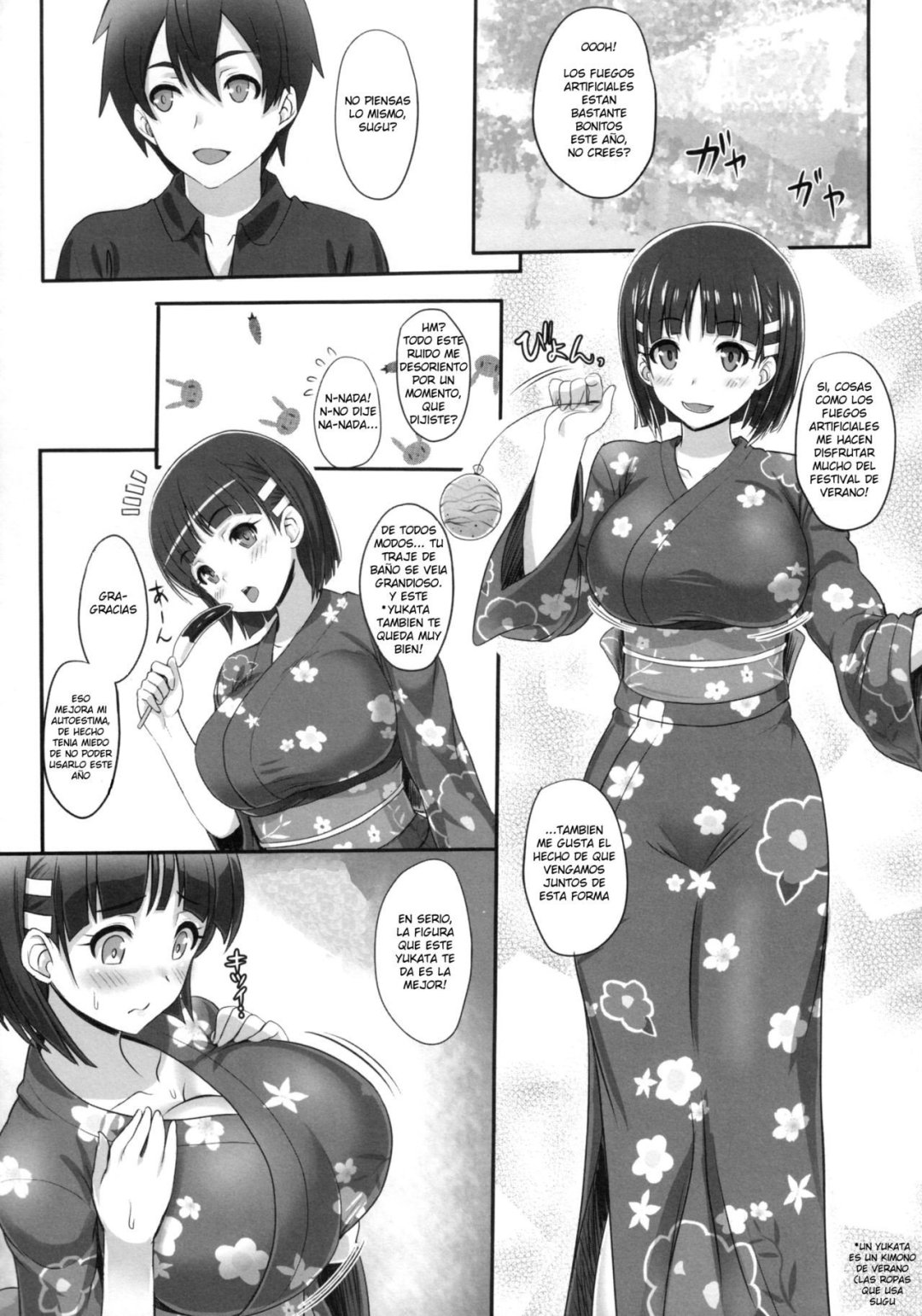 Comic Porno Zutto! SAOff SUMMER (#2)