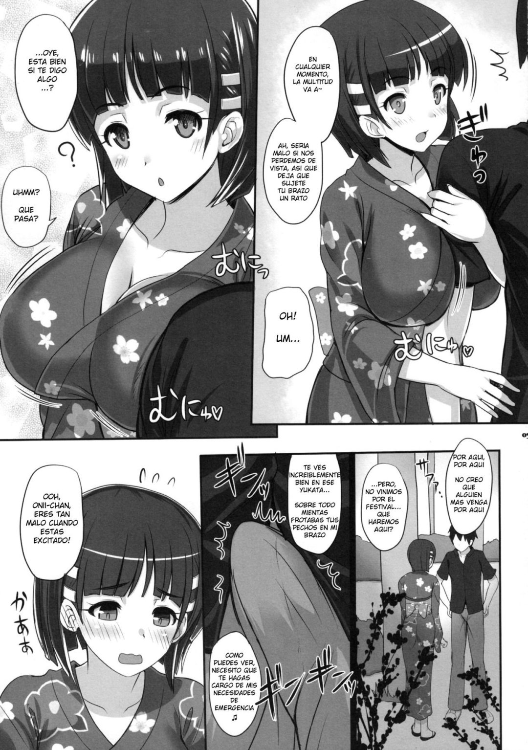 Comic Porno Zutto! SAOff SUMMER (#3)
