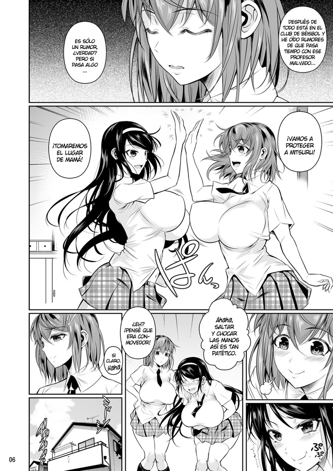 Comic Porno Touchuukasou 1 (#7)