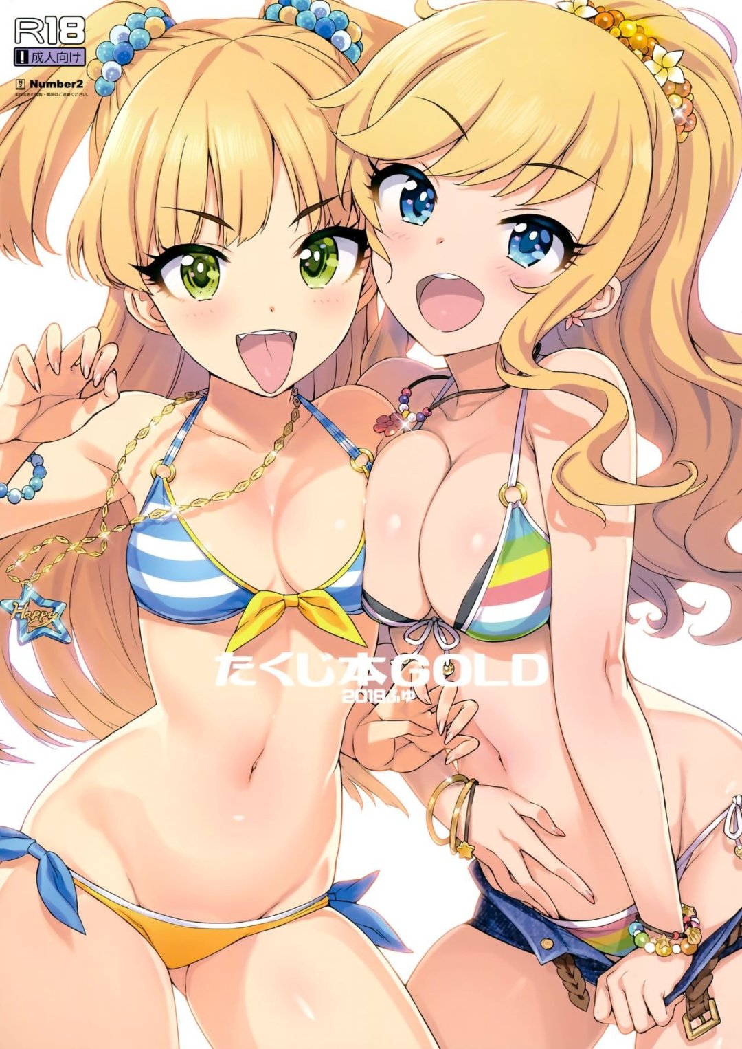 Comic Porno de Takuji Hon Gold (#1)