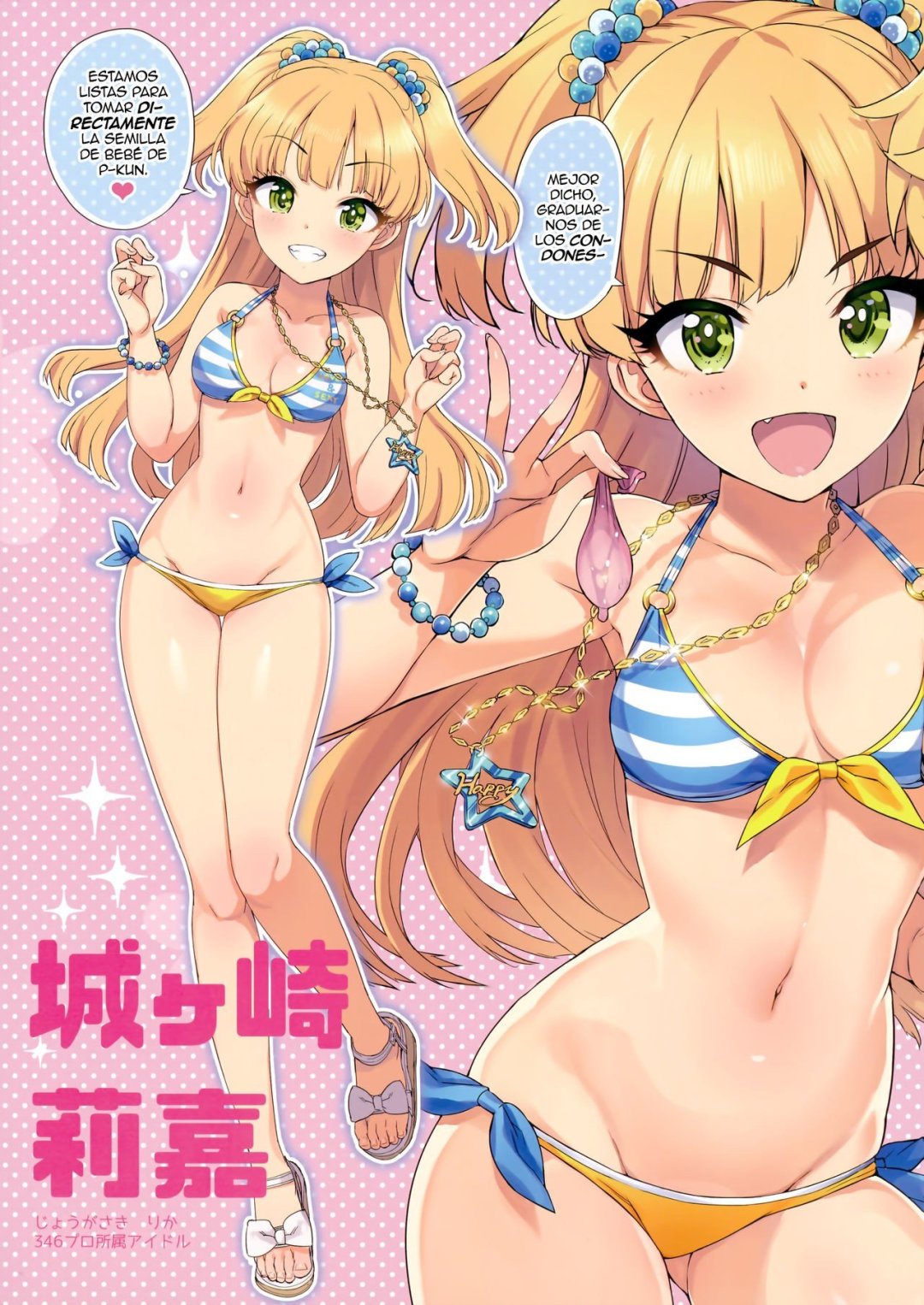 Comic Porno Takuji Hon Gold (#3)