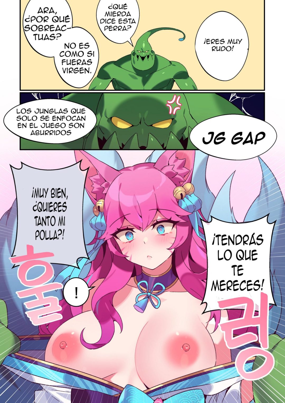 Comic Porno Ahri Comic XXX (#2)