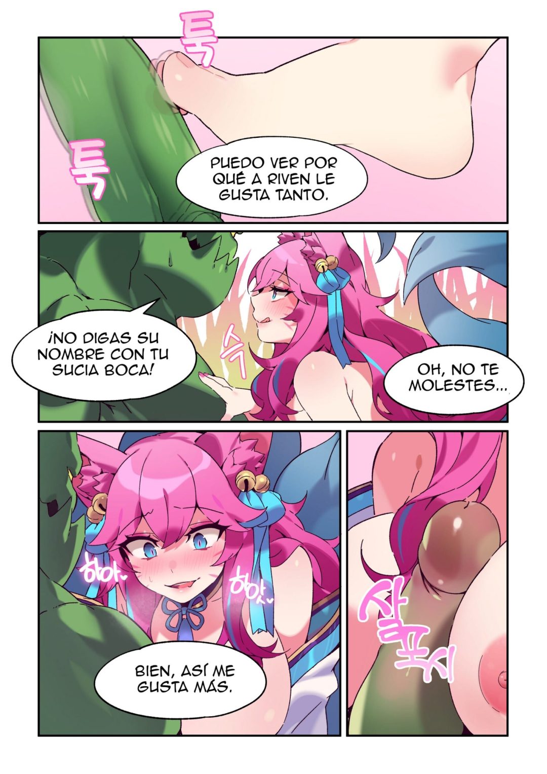 Comic Porno Ahri Comic XXX (#5)