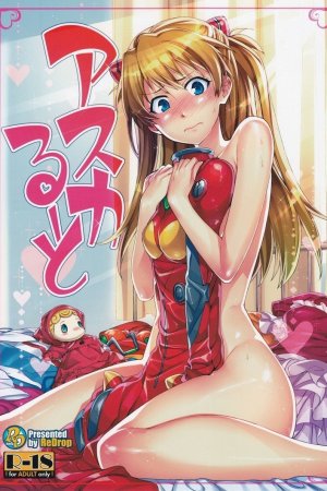 Asuka Route - Redrop