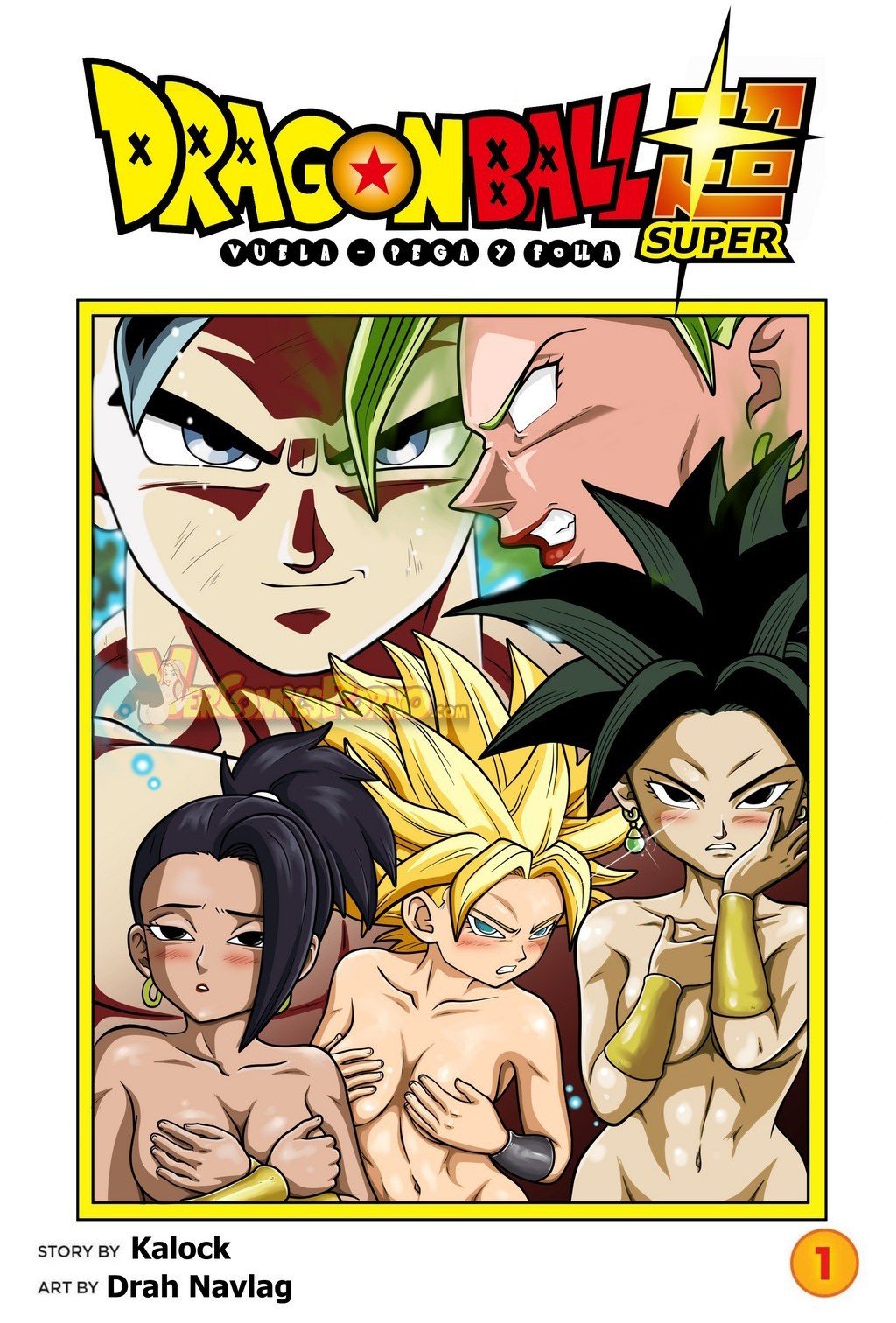 Comic Porno de Dragon Ball Super - Pega, Vuela Y Folla (#1)