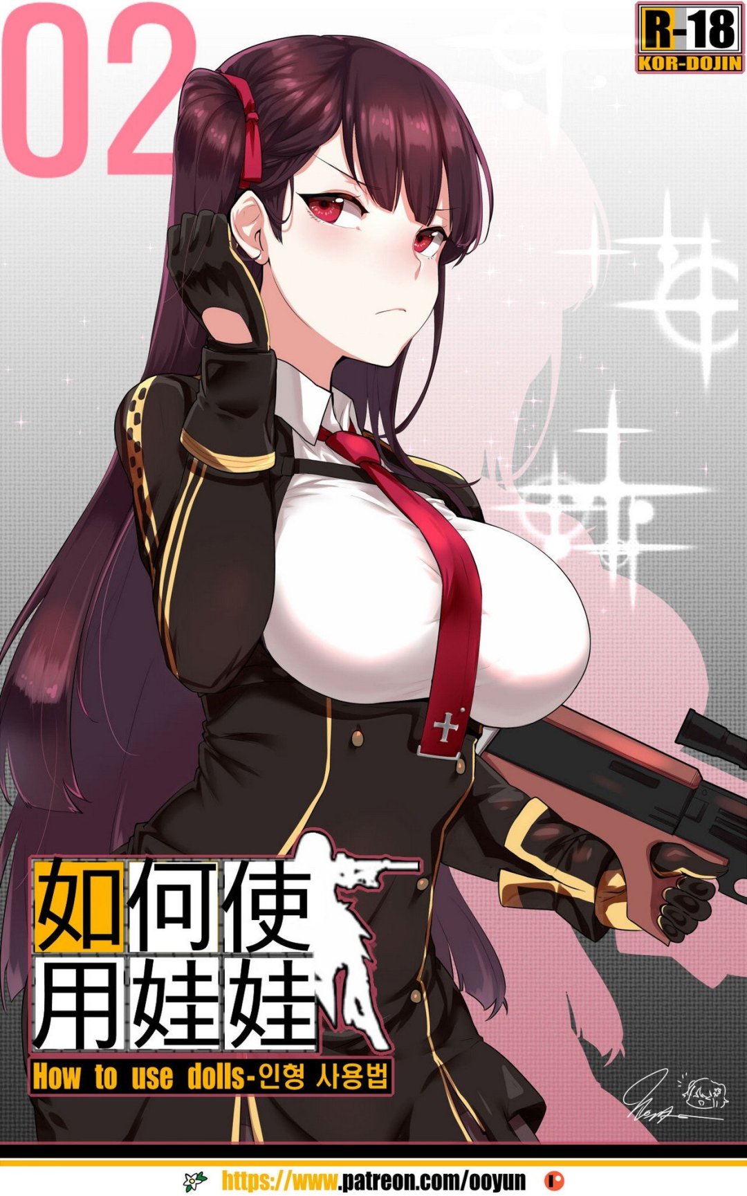 Comic Porno de How To Use Dolls 2 - Girls Frontline (#1)