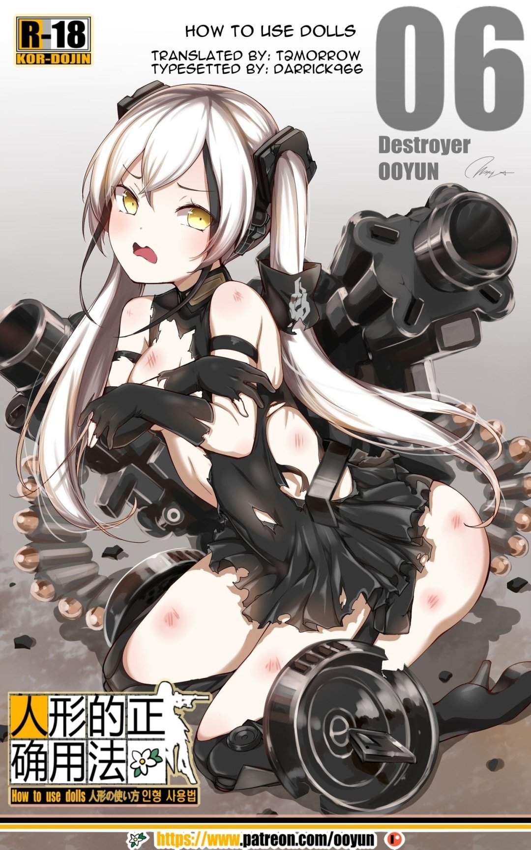 Comic Porno de How To Use Dolls 6 - Girls Frontline (#1)
