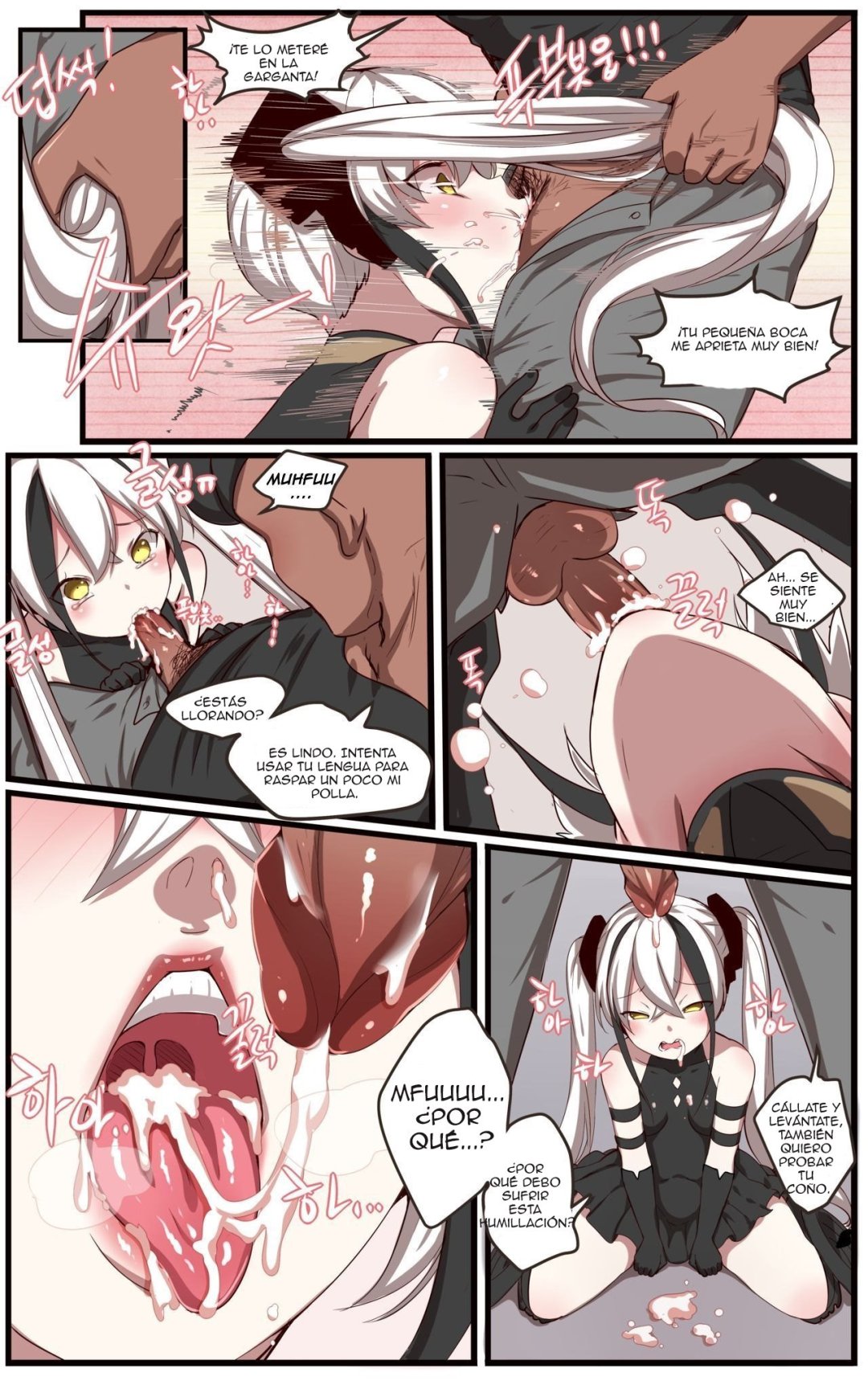 Comic Porno How To Use Dolls 6 - Girls Frontline (#7)
