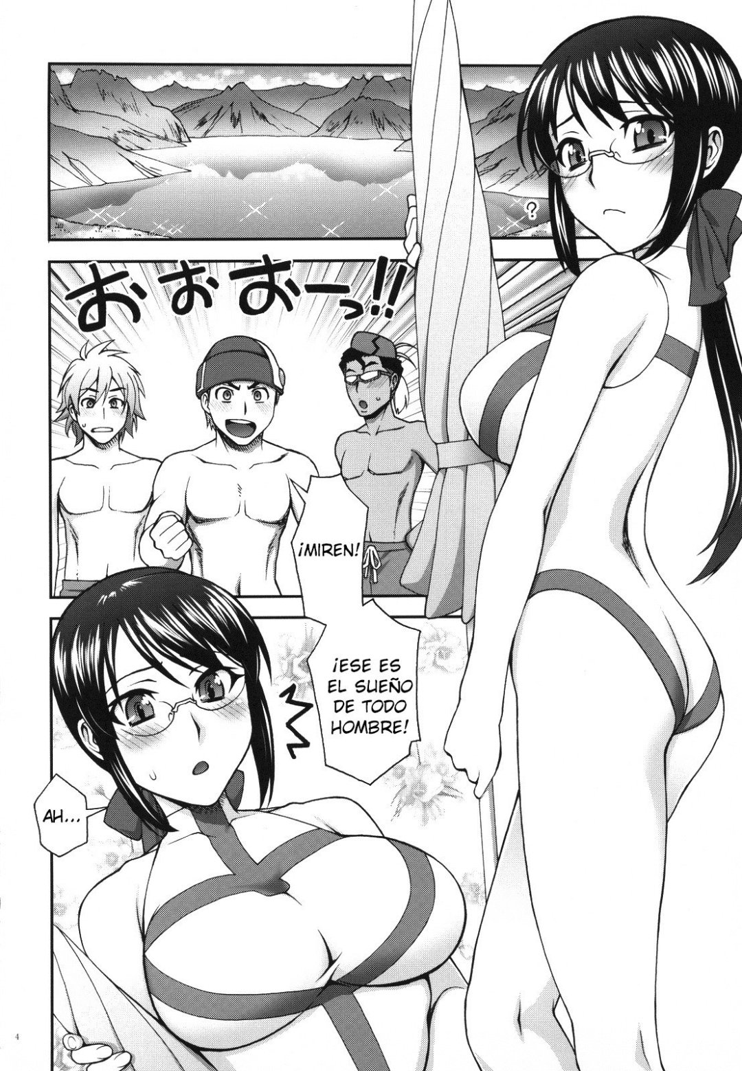 Comic Porno En Traje De Bano - Kabayakiya (#2)
