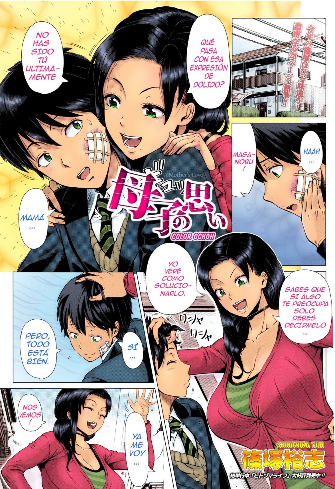 Comic Porno de El Amor De Una Madre - Shinozuka Yuuji (#1)
