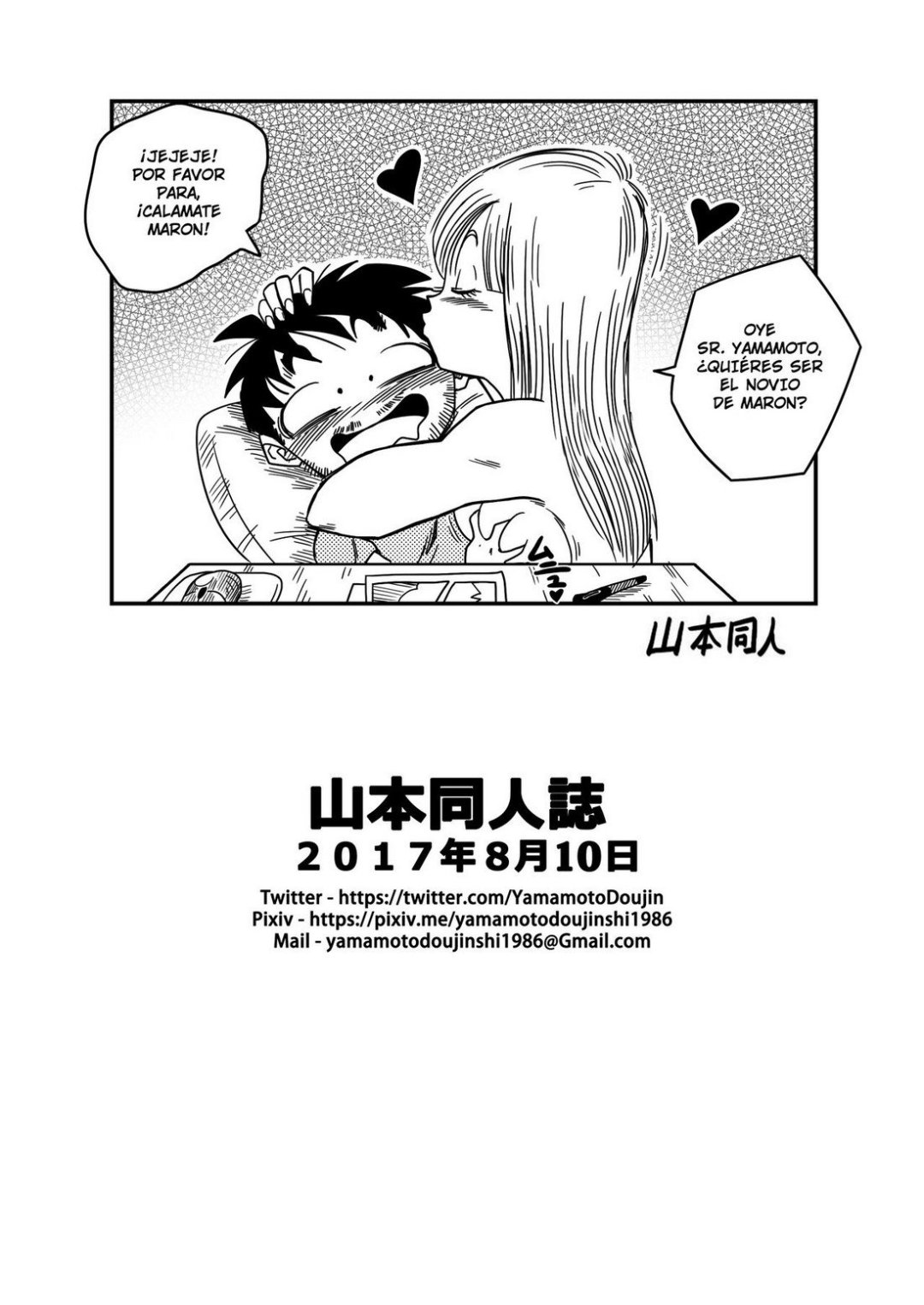 Comic Porno de Bitch Girlfriend - Dragon Ball (#18)