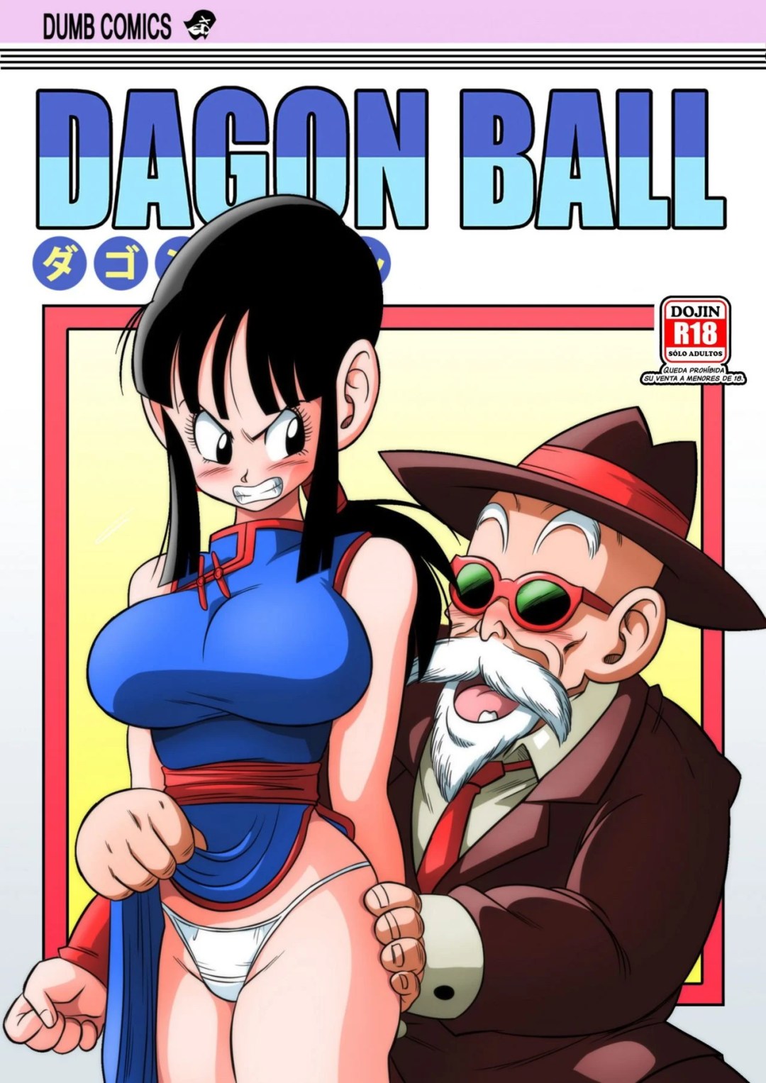 Comic Porno de Una Antigua Tradicion - Yamamoto (#1)