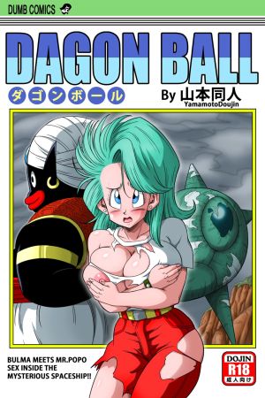 Bulma Conoce A Mister Popo - Yamamoto
