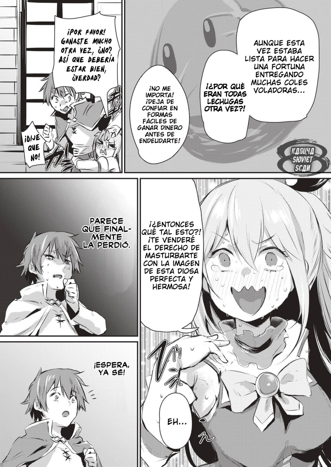 Comic Porno Yume De Aimashou, Megami-Sama (#3)