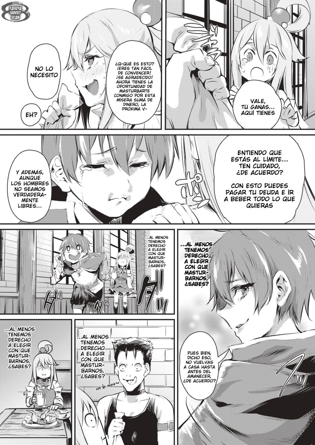 Comic Porno Yume De Aimashou, Megami-Sama (#4)