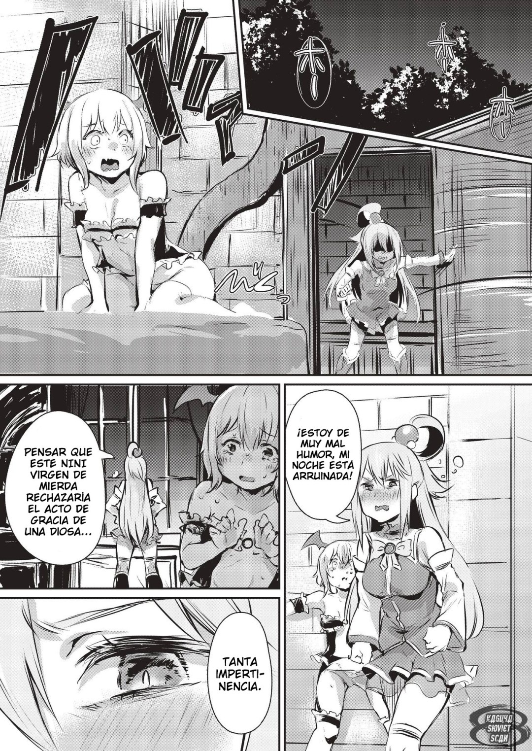 Comic Porno Yume De Aimashou, Megami-Sama (#5)