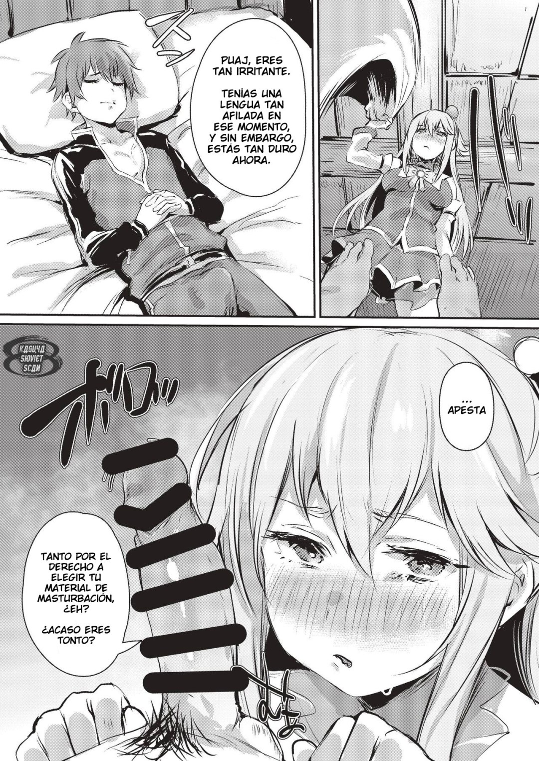 Comic Porno Yume De Aimashou, Megami-Sama (#6)