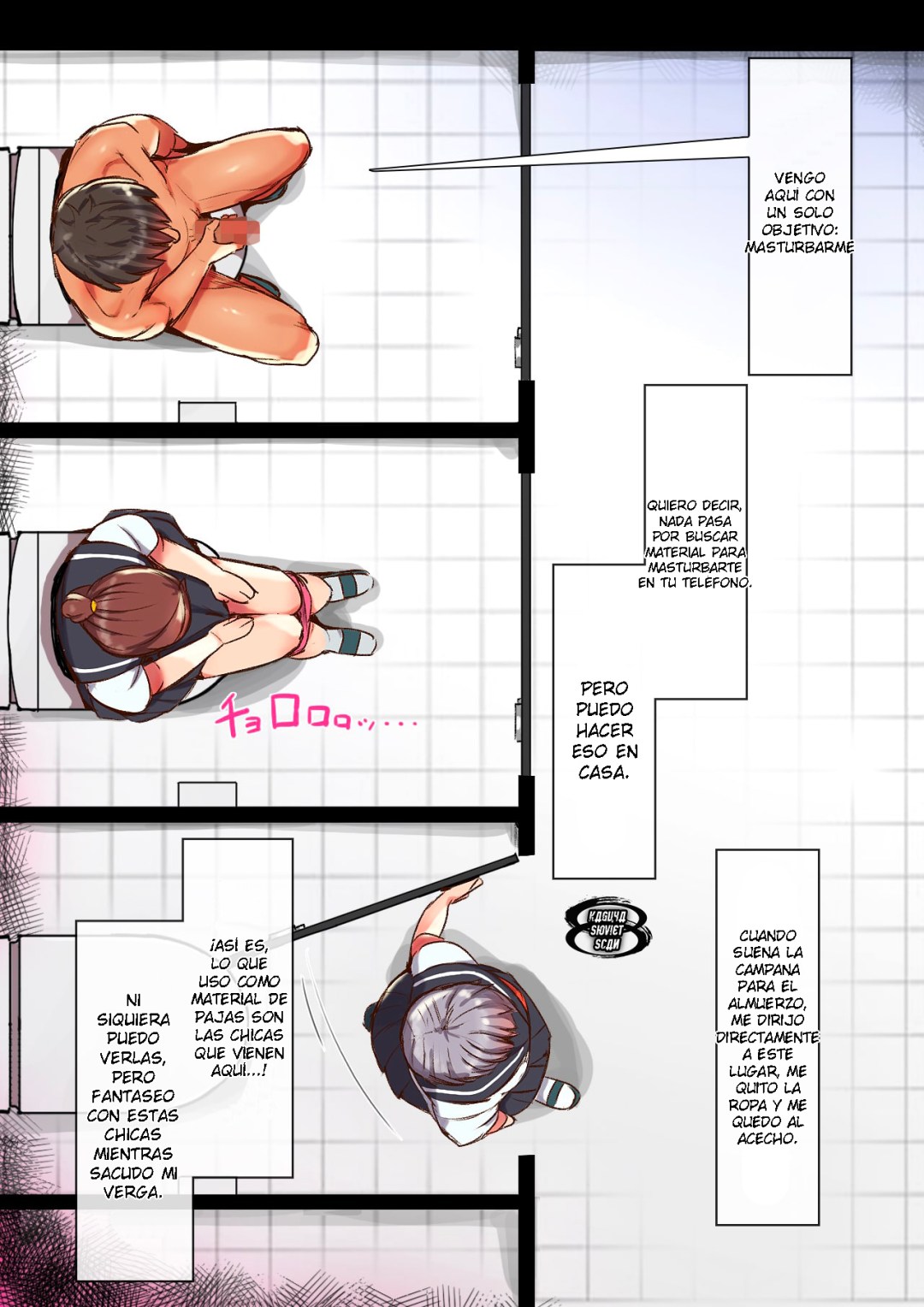 Comic Porno Toile De Tsukuru Iinari Nikubenki - Kurumaya Koudou (#4)