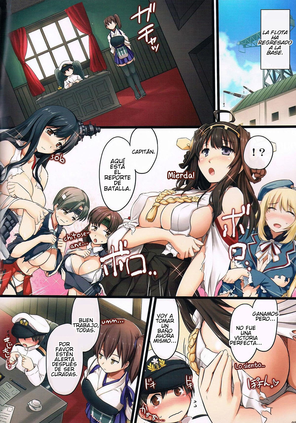 Comic Porno El Trabajo De Una Esposa (#2)