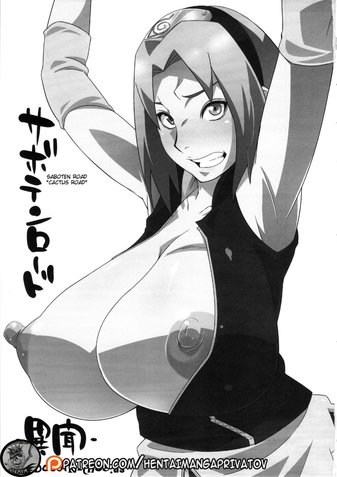 Comic Porno Naruto Saboten Nindou 1 (#2)