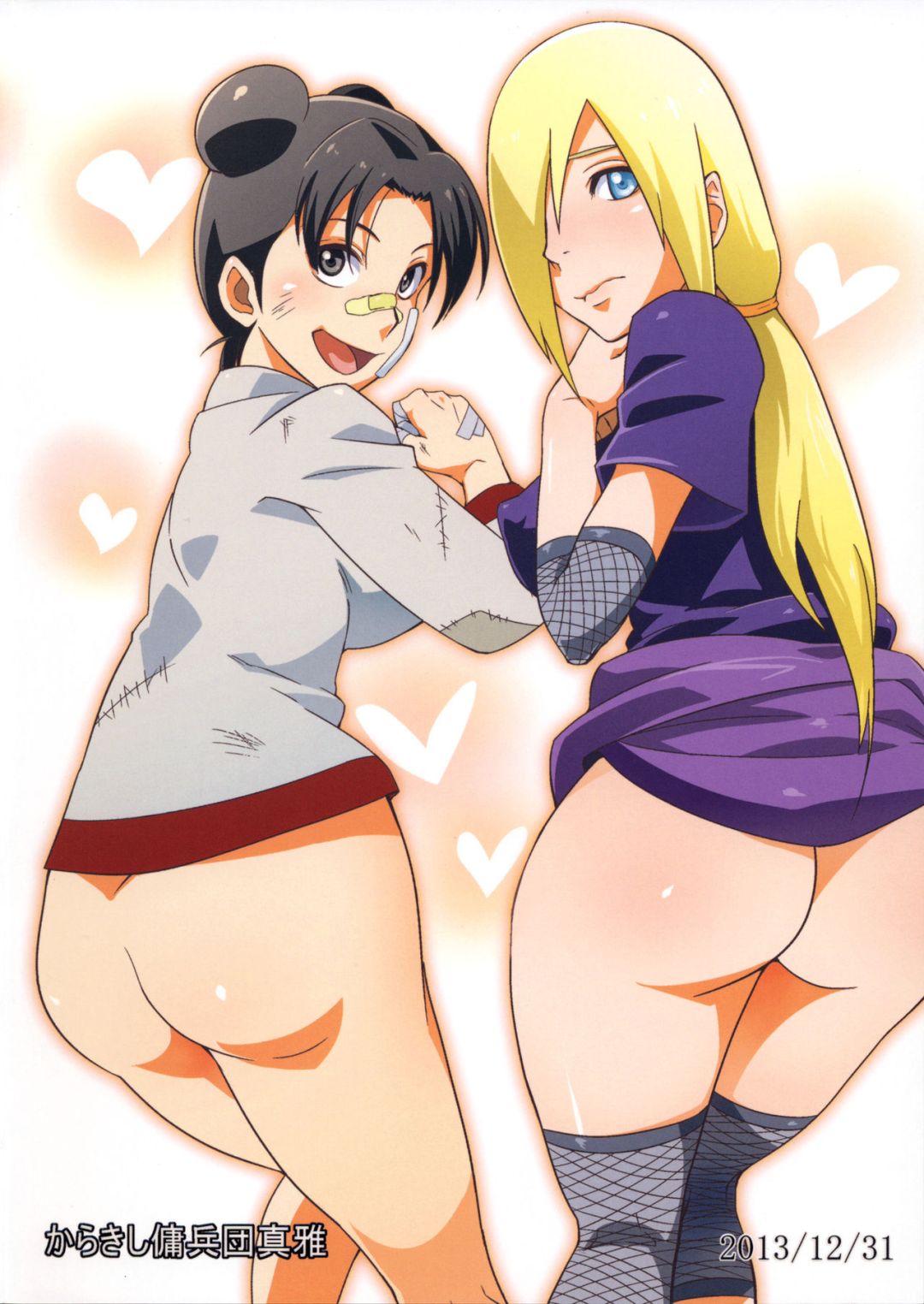 Comic Porno Naruto Saboten Nindou 2 (#2)