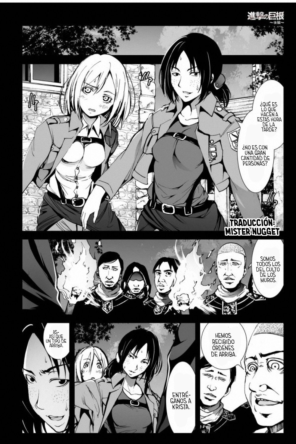 Comic Porno Shingeki No Kyokon 2 (#3)