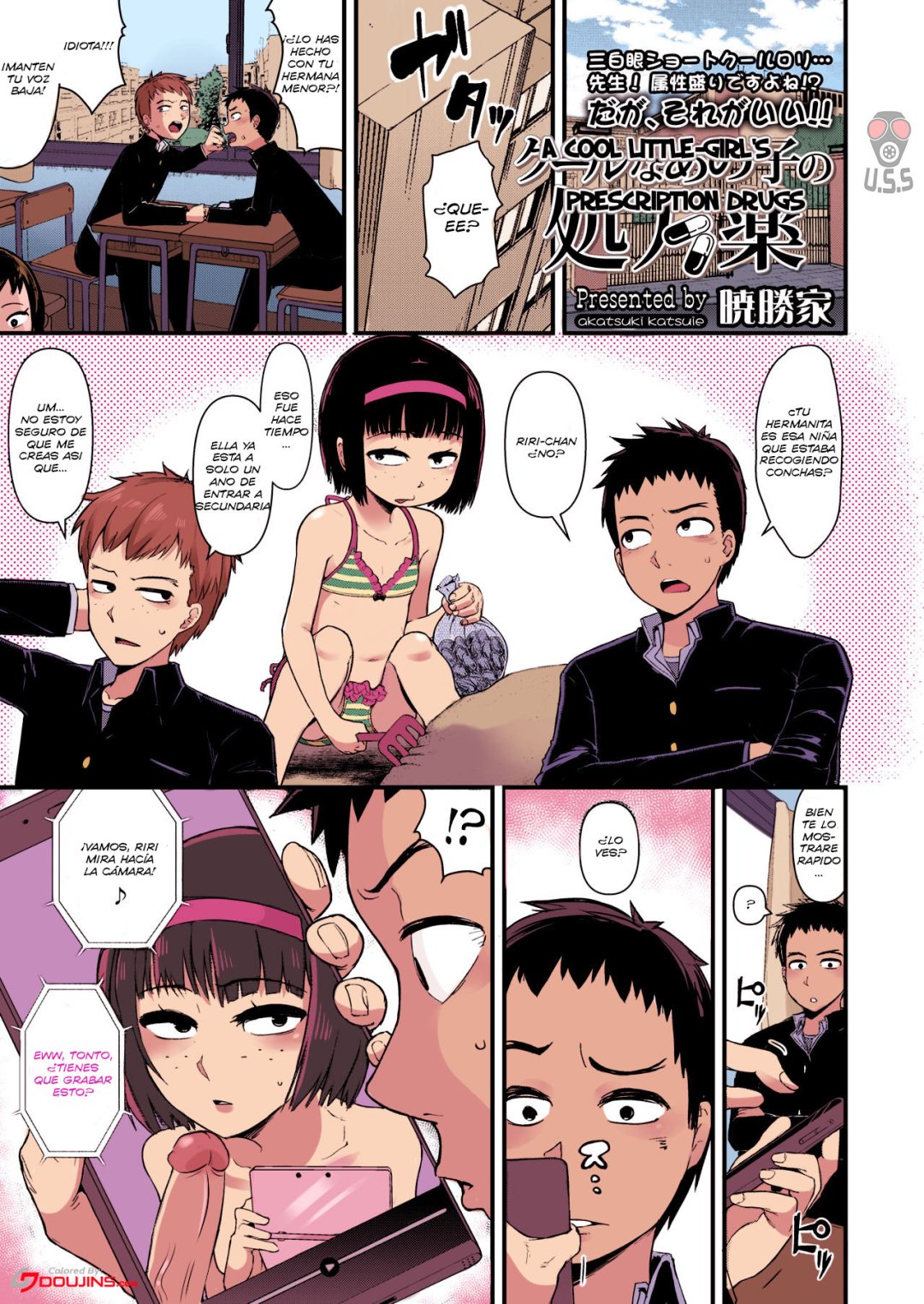 Comic Porno de Cool Na Anoko No Shohouyaku - Akatsuki Katsuie (#1)