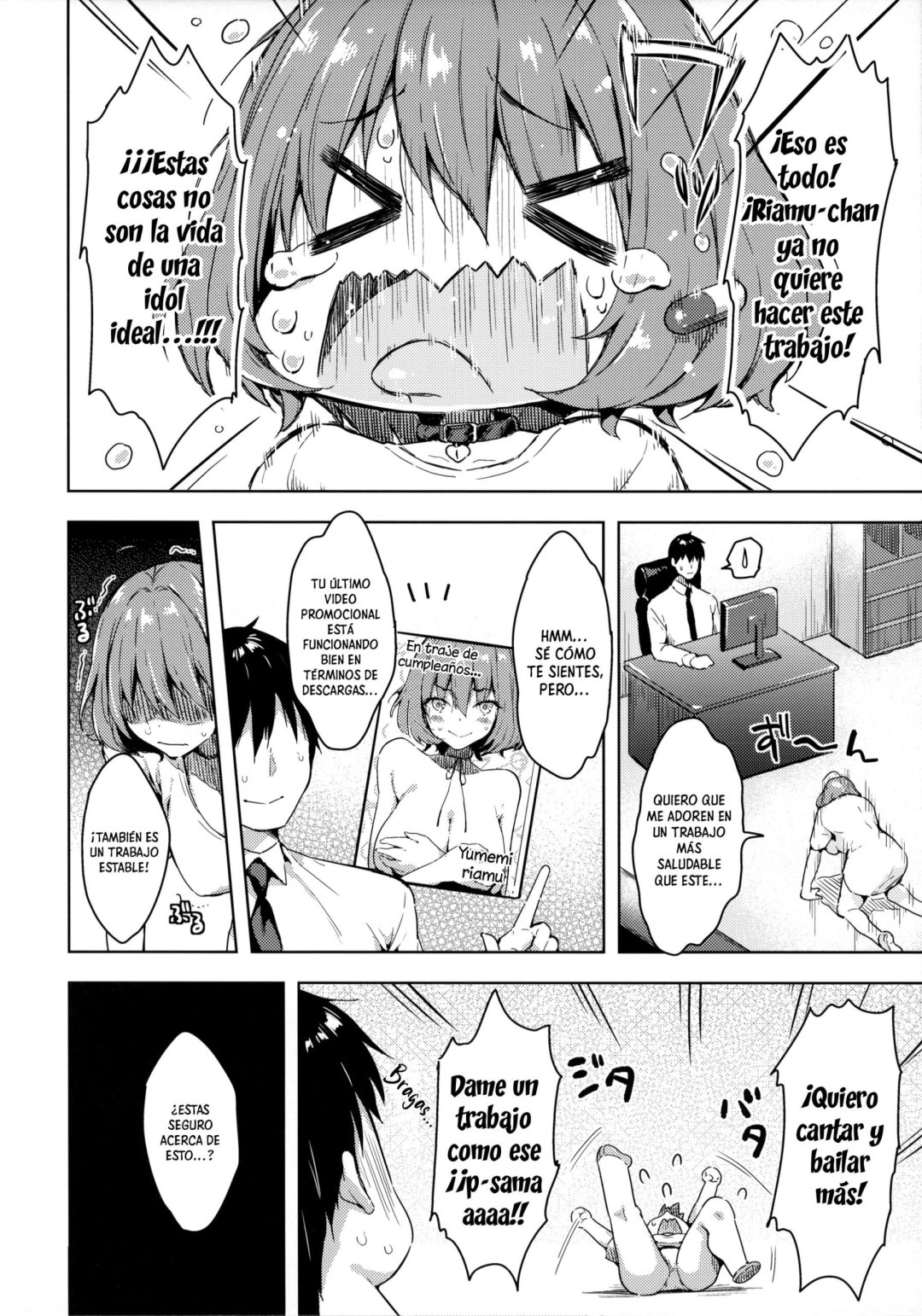 Comic Porno Riamu-Chan Esta Rogando Por El Sexo - The Idolmaster (#3)