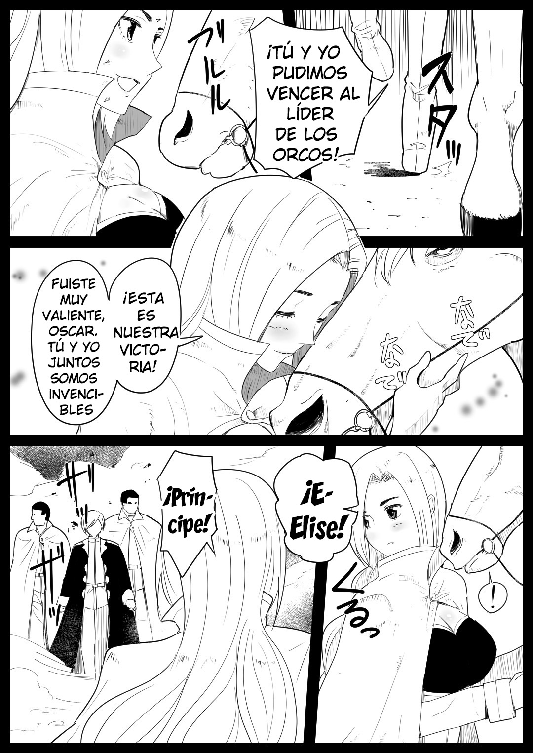 Comic Porno Aiba Ni Hamerareta Onna Kishi - Flare (#4)