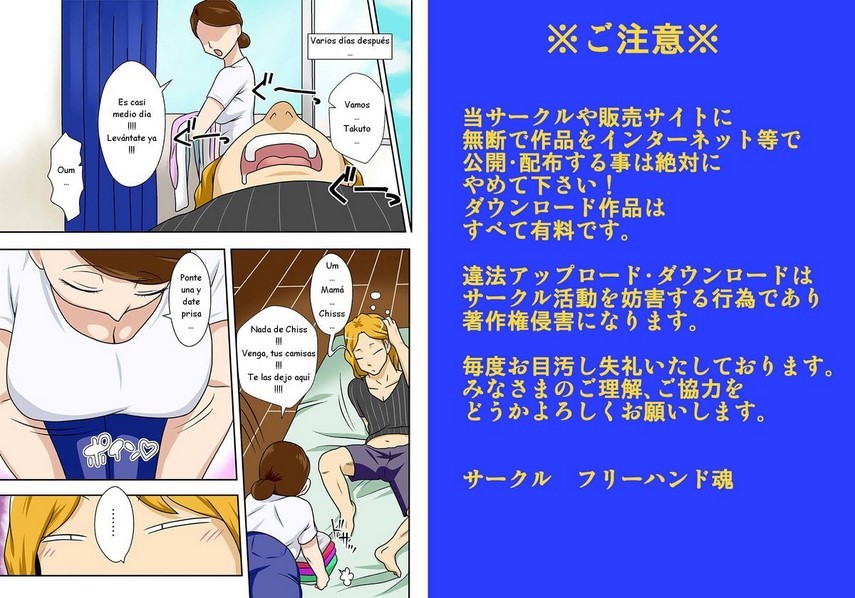 Comic Porno Kaette Kita Musuko (Comic Porno) (#7)