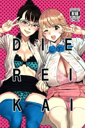 DIE REI KAI