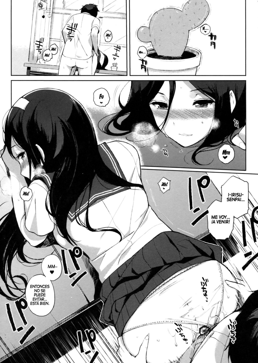 Comic Porno Hakka (#3)